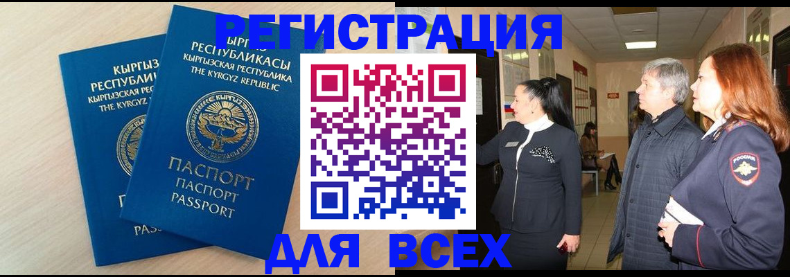 регистрация для дет. сада в Сорочинске